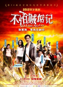 男女啪啪